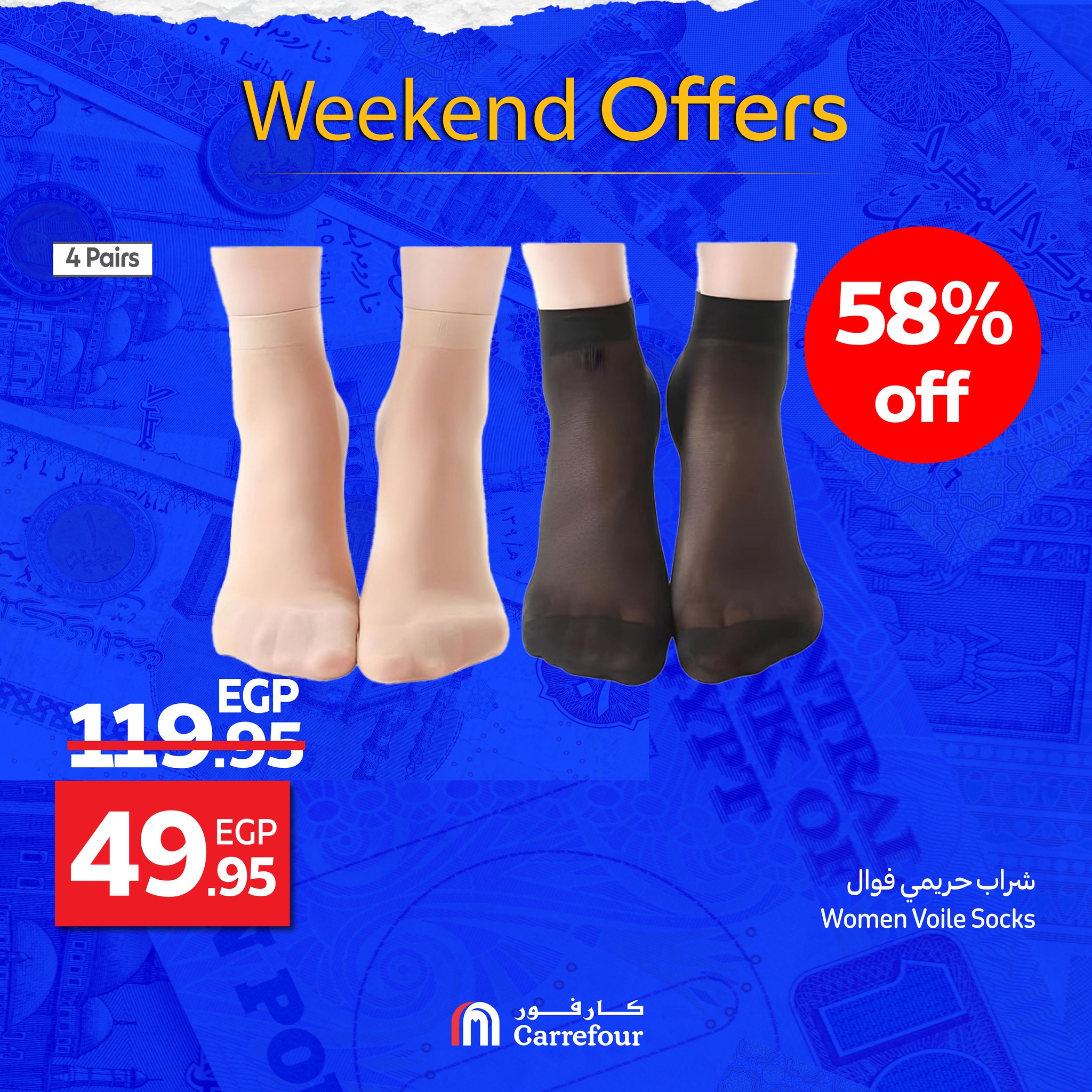 carrefour offers from 24sep to 2sep 2025 عروض كارفور من 24 سبتمبر حتى 2 سبتمبر 2025 صفحة رقم 10